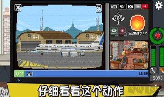 不要喂猴子 v1.0.75安卓版
