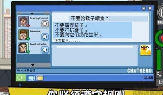 不要喂猴子 v1.0.75安卓版