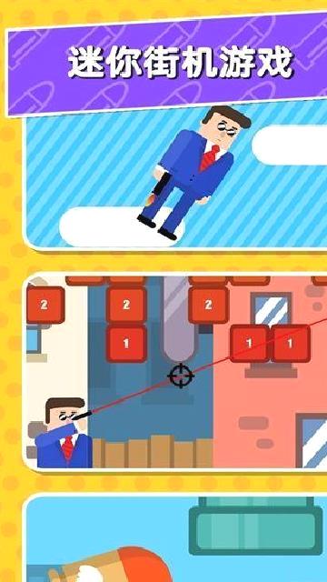 子弹先生间谍谜团正版 v5.48