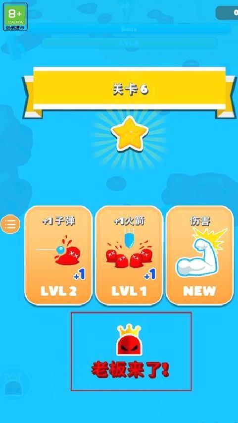 粘液幸存者内置菜单版 v1.14