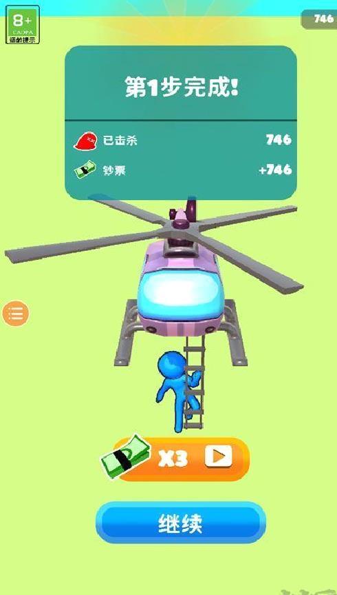 粘液幸存者内置菜单版 v1.14