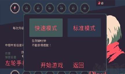 黎明前二十分钟游戏 v1.0安卓版