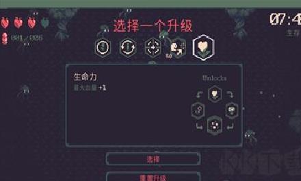 黎明前二十分钟游戏 v1.0安卓版