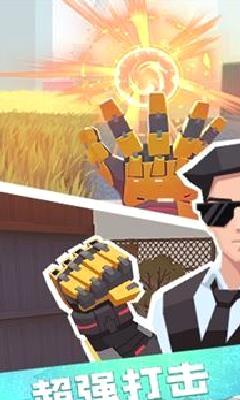 疯狂特工游戏 v0.7.2修改版