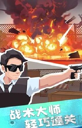疯狂特工游戏 v0.7.2修改版