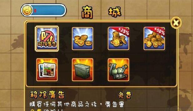 Q版反恐精英（Gun Strike） v1.5.2