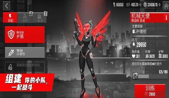 子弹回声内置菜单版 v6.11.3安卓版