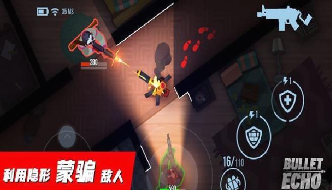 子弹回声内置菜单版 v6.11.3安卓版