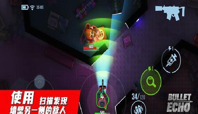 子弹回声内置菜单版 v6.11.3安卓版