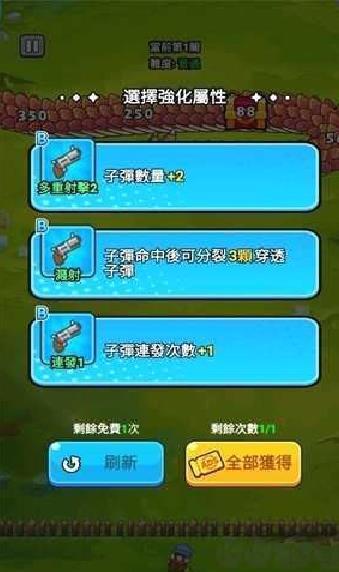 打了个龙 v1.0.0