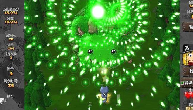 弹幕天堂2手机版 v1.0.2