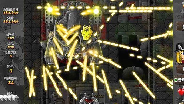 弹幕天堂2手机版 v1.0.2