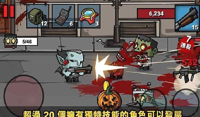 僵尸时代3汉化版 v2.1.7