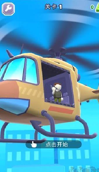 空中特工队 v1.8.46最新版
