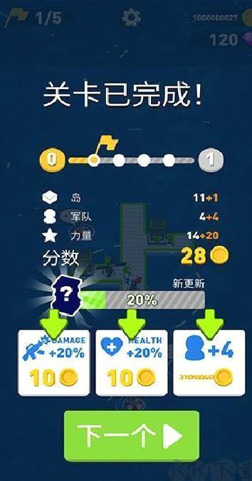 木筏战争免广告版 v0.53.08