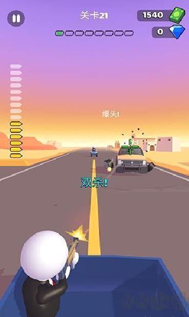 公路神枪手无限金币版 v1.0.2