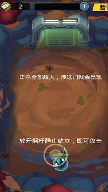 不可能的空间内置菜单版 v2.2.3