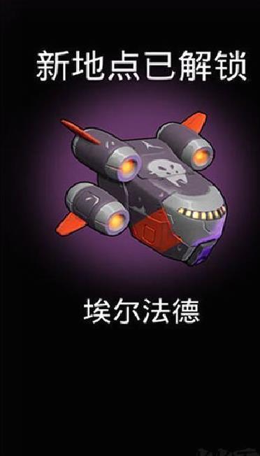 不可能的空间内置菜单版 v2.2.3