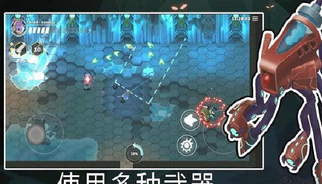 超能机器人官网版 v0.91