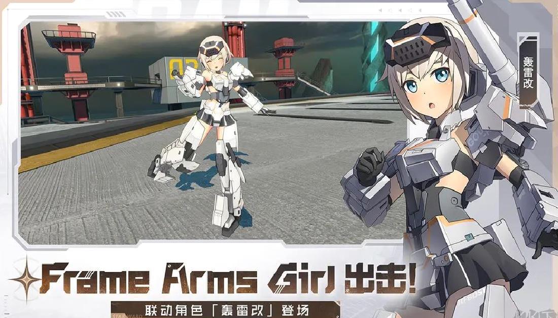 星之翼安卓版美少女机甲射击游戏 V2.0.0官方版
