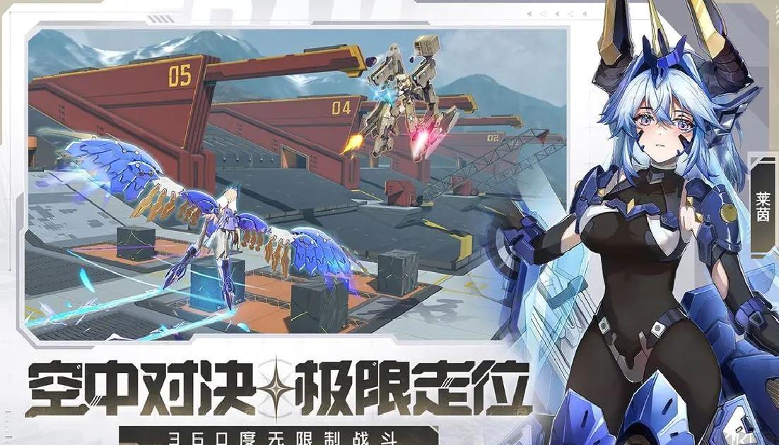 星之翼安卓版美少女机甲射击游戏 V2.0.0官方版