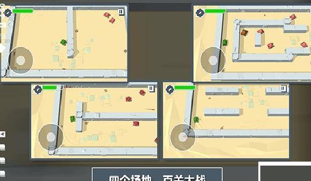 火柴人坦克官网版 v1.4