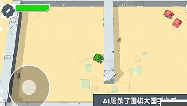 火柴人坦克官网版 v1.4