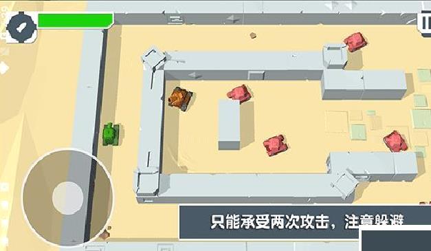 火柴人坦克官网版 v1.4