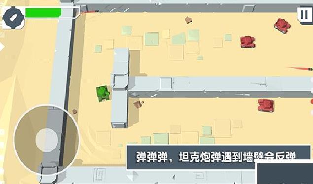 火柴人坦克官网版 v1.4