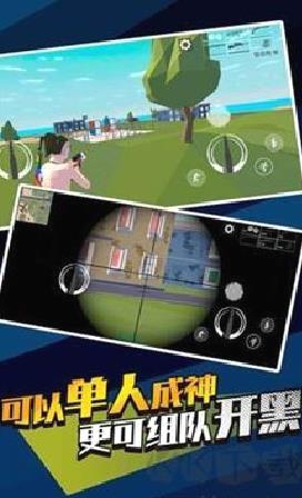 无敌神狙手无广告版 v1.0内置菜单版