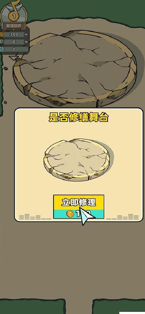 缪斯音街最新版 v1.1.9.2