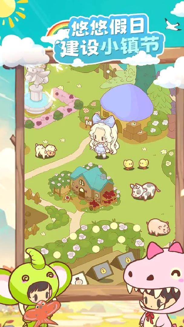 彩虹棉花糖小店旧版经营培养手游 v0.6.123.7安卓版