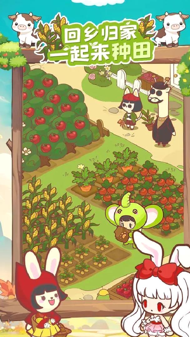 彩虹棉花糖小店旧版经营培养手游 v0.6.123.7安卓版