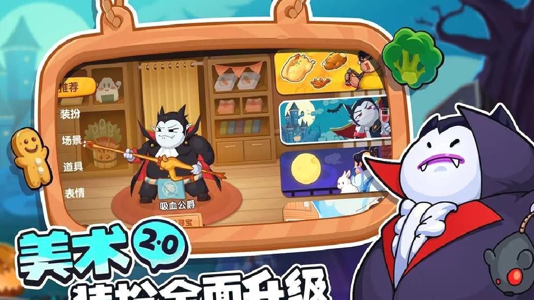 你胖你先吃手机版 v1.6.464安卓版