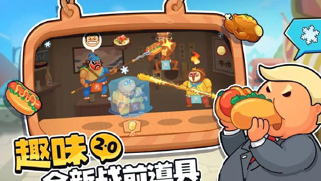 你胖你先吃手机版 v1.6.464安卓版