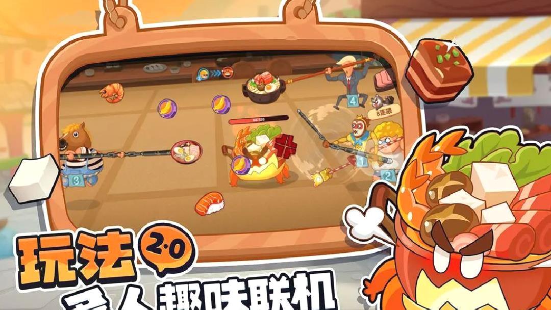 你胖你先吃手机版 v1.6.464安卓版