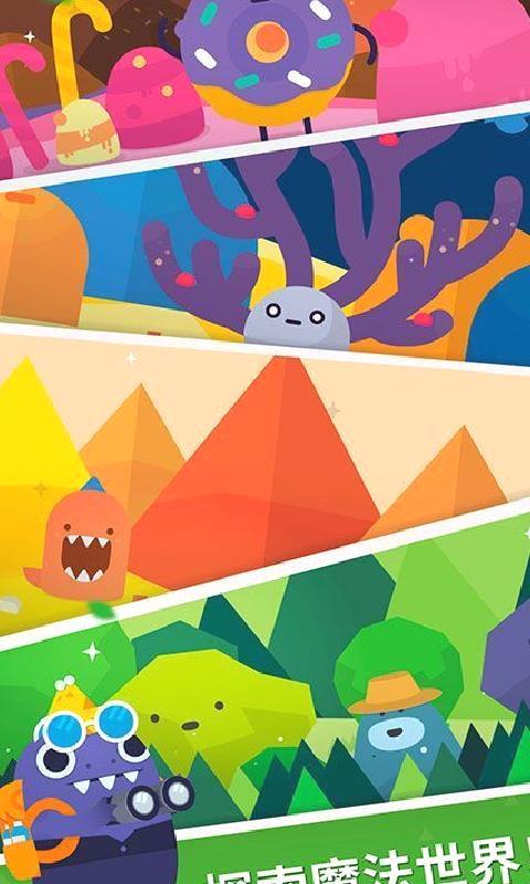 口袋植物官方版 v2.11.9