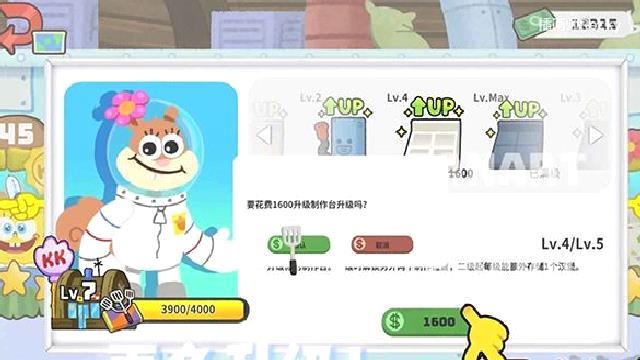 蟹堡王传奇手机版 v1.0