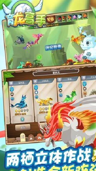 育龙高手最新版 v2.9.43