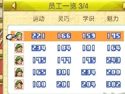 金字塔王国物语正版 v3.0.0