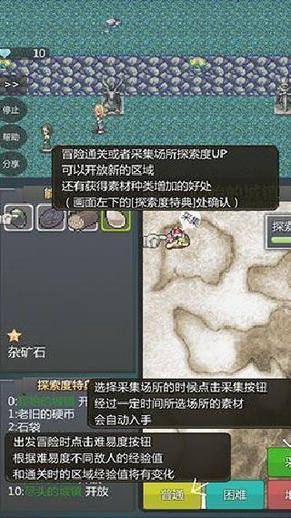 我打铁你吆喝 v0.25汉化版