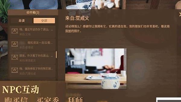 陶艺大师最新版 v1.0