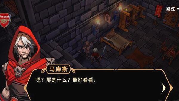 不朽王子汉化版 v1.4.10