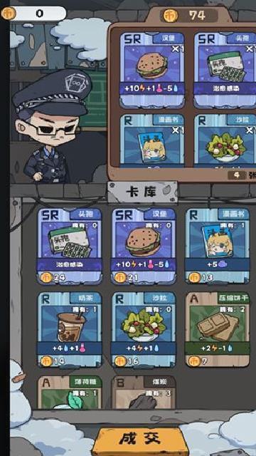 抽卡监狱无限金币版 v1.6.4