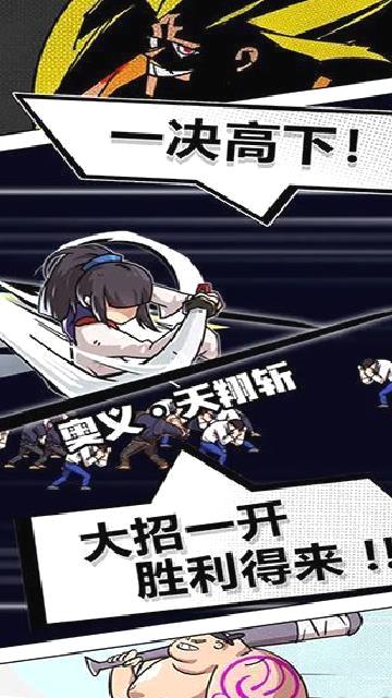 疾风战纪无限钻石版 v2.0.12