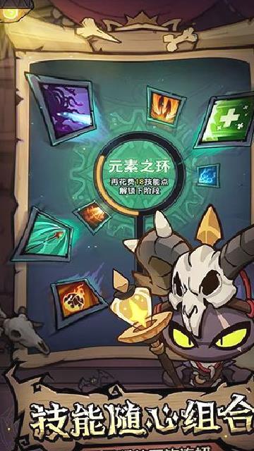 风之旅迹 v1.0.6手机版