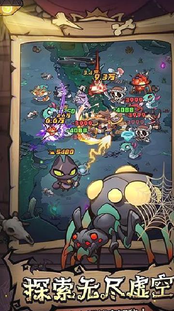 风之旅迹 v1.0.6手机版