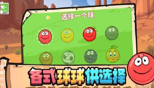 豆豆探险闯关内置菜单版 v3.10000.0925.3