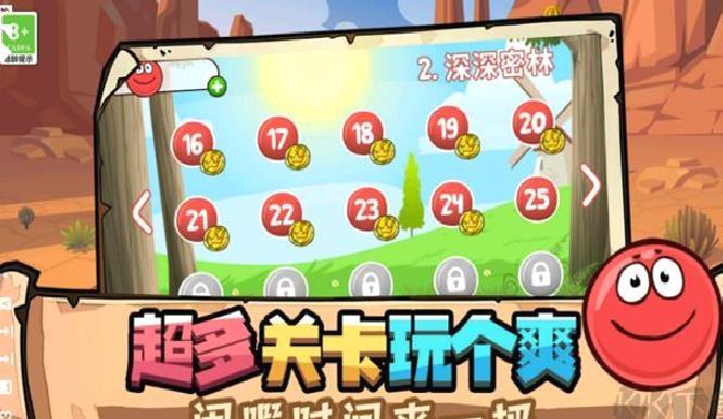 豆豆探险闯关内置菜单版 v3.10000.0925.3