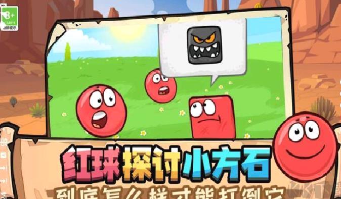 豆豆探险闯关内置菜单版 v3.10000.0925.3